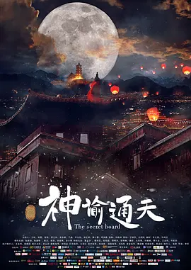 夜夜骑夜夜欢